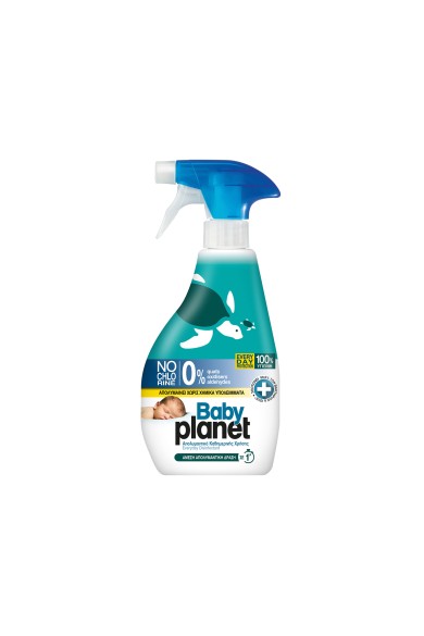 PLANET Baby Απολυμαντικό Σπρέι Καθαρισμού 350Ml