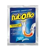 TUBOFLO Αποφρακτική Σκόνη 