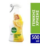Dettol Απολυμαντικό Γενικής Χρήσης Λάιμ & Λεμόνι 500Ml 