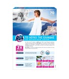 Rol White Λευκαντικό Ρούχων 50gr 