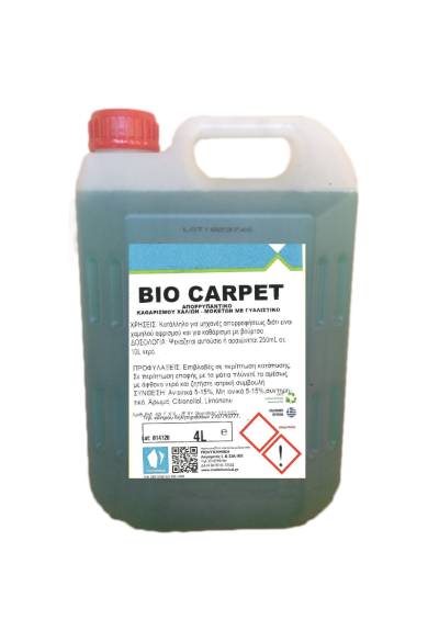 BIO CARPET Απορρυπαντικό Καθαρισμού Χαλιών & Μοκετών 4Lit