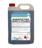 Καλοκαιρινό Συμπυκνωμένο Καθαριστικό Παρμπρίζ 4Lit  Απορρυπαντικά