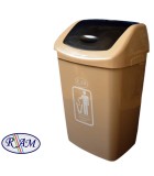Κάδος Aπορριμμάτων 40Lit Εξοπλισμός - Μηχανήματα Καθαρισμού
