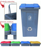 Κάδος Ανακύκλωσης Πλαστικός Με Καπάκι 50Lit Εξοπλισμός - Μηχανήματα Καθαρισμού Κάδος Ανακύκλωσης Πλαστικός Με Καπάκι 50Lit Εξοπλισμός - Μηχανήματα Καθαρισμού