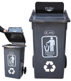Κάδος Ανακύκλωσης Με Καπάκι & Ρόδες 100Lit  Εξοπλισμός - Μηχανήματα Καθαρισμού