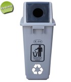 Κάδος Ανακύκλωσης Με Καπάκι Σχισμή/Τρύπα 60Lit  Εξοπλισμός - Μηχανήματα Καθαρισμού