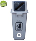 Κάδος Ανακύκλωσης Με Καπάκι Σχισμή/Τρύπα 60Lit  Εξοπλισμός - Μηχανήματα Καθαρισμού
