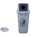 Κάδος Ανακύκλωσης Με Καπάκι Σχισμή/Τρύπα 60Lit  Εξοπλισμός - Μηχανήματα Καθαρισμού