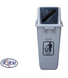 Κάδος Ανακύκλωσης Με Καπάκι Σχισμή/Τρύπα 60Lit  Εξοπλισμός - Μηχανήματα Καθαρισμού