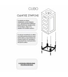 CUBO Βάση Στήριξης Μεταλλική Μονή  Εξοπλισμός - Μηχανήματα Καθαρισμού