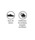 ΦΑΙΔΡΑ Ντουλάπα Αποθήκευσης  Χαρτικά - Αναλώσιμα