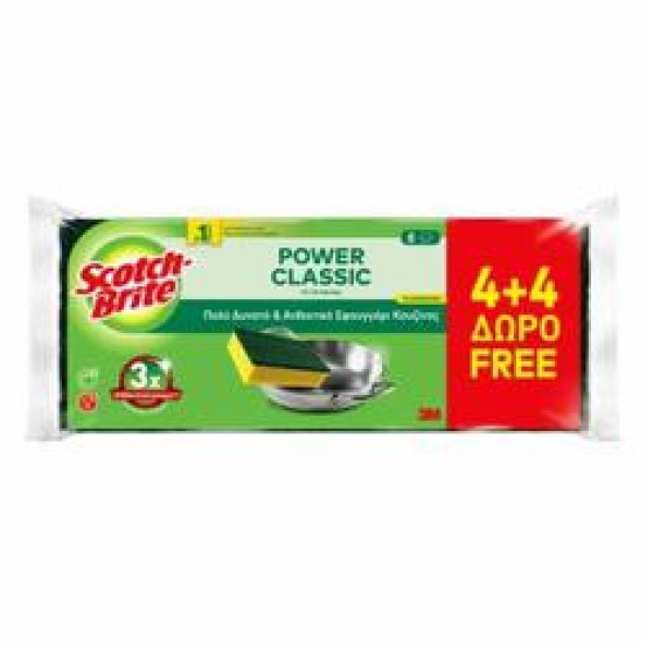 SCOTCH BRITE Classic Σφουγγάρι Κουζίνας 4+4τμχ SCOTCH BRITE Classic Σφουγγάρι Κουζίνας 4+4τμχ