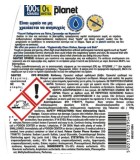 PLANET Αντιβακτηριδιακό Υγρό Πιάτων 625Ml 
