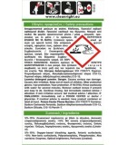 ESSEX Multi Σκόνη Απορρυπαντικό Ρούχων 50Μεζούρες 