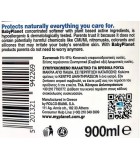 PLANET BABY Υγρό Μαλακτικό Ρούχων 45Μεζούρες 