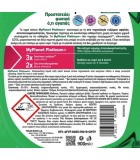 PLANET Platinum Υγρό Πιάτων 900Ml 