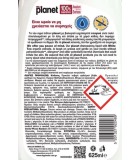 PLANET Υγρό Πιάτων Γκρέιπφρουτ & Τσάι 625Ml 