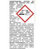 ROL Σκόνη Απορρυπαντικό Ρούχων Πλύσιμο Στο Χέρι 850γρ 