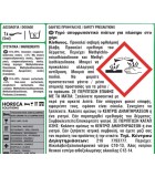 ROL PRO Υγρό Πιάτων Λεμόνι 4Lit 