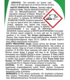 ROLI Μήλο Υγρό Πιάτων 1Lt 