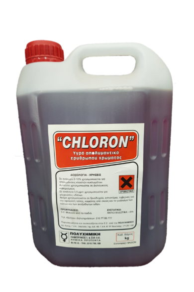 CHLORON Υγρό Απολυμαντικό 4Lit CHLORON Υγρό Απολυμαντικό 4Lit