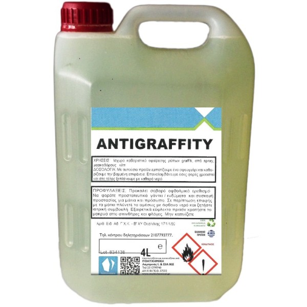 ANTIGRAFFITI Απορρυπαντικό Αφαίρεσης 4Lit Απορρυπαντικά ANTIGRAFFITI Απορρυπαντικό Αφαίρεσης 4Lit Απορρυπαντικά