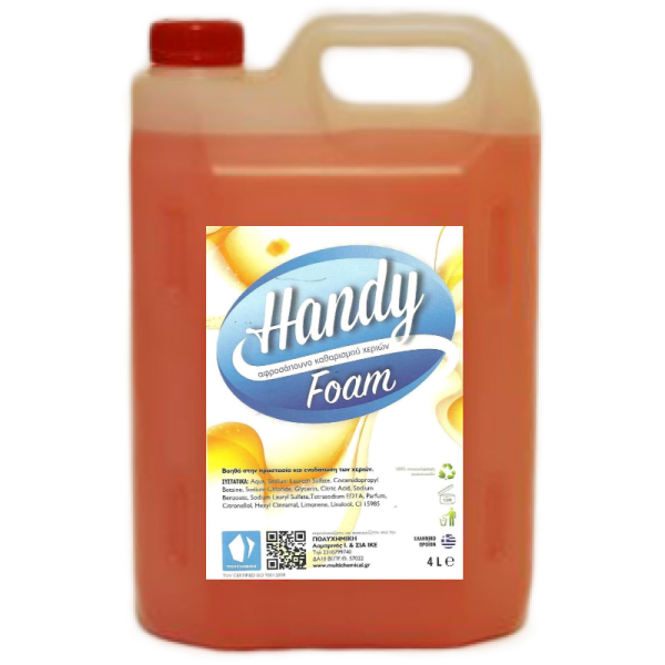 Handy Αφρός Χεριών 4Lit Απορρυπαντικά Handy Αφρός Χεριών 4Lit Απορρυπαντικά