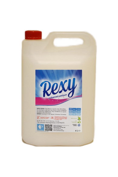 REXY Μαλακτικό Ρούχων 4Lit