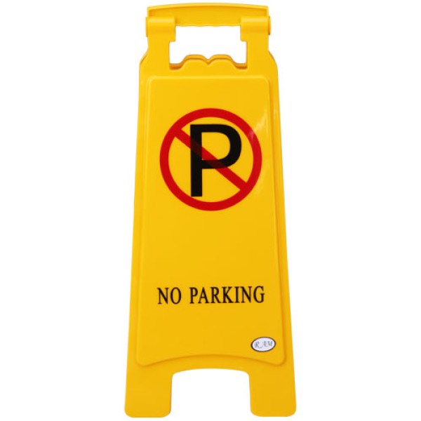 NO PARKING Πινακίδα Προειδοποίησης  Απορρυπαντικά