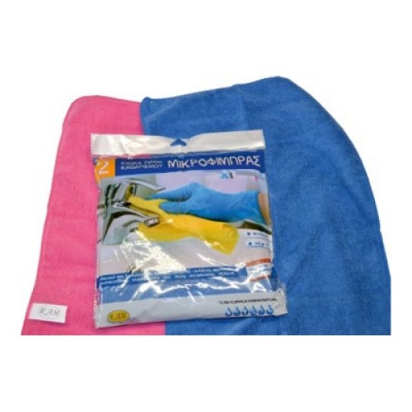RAM Microfiber Πανί Καθαρισμού 2Τμχ 40 x 40εκ Απορρυπαντικά RAM Microfiber Πανί Καθαρισμού 2Τμχ 40 x 40εκ Απορρυπαντικά