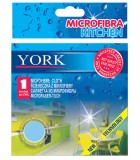 Πανί Καθαρισμού Μικροφίμπρα Για Την Κουζίνα 40x50εκ Είδη Καθαρισμού