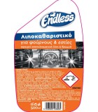 Καθαριστικό φούρνων και εστιών Endless 500ml Απορρυπαντικά