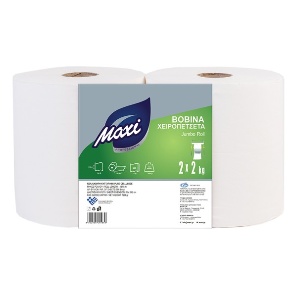 MAXI Bobina Χειροπετσέτα Επαγγελματικής Χρήσης 2Φ 2κιλών 2Ρολά Χαρτικά - Αναλώσιμα