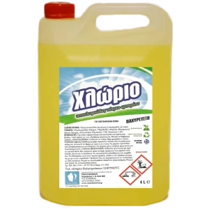 CHLORON Χλώριο Παχύρρευστο 4Lit Απορρυπαντικά