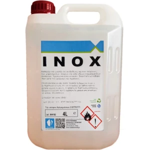 INOX SHINE Υγρό Γυαλιστικό - Καθαριστικό Για Ανοξείδωτες Επιφάνειες 4Lit Απορρυπαντικά