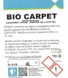 BIO CARPET Απορρυπαντικό Καθαρισμού Χαλιών & Μοκετών 4Lit Απορρυπαντικά